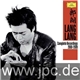 Lang Lang - Complete Recordings 2000 - 2009